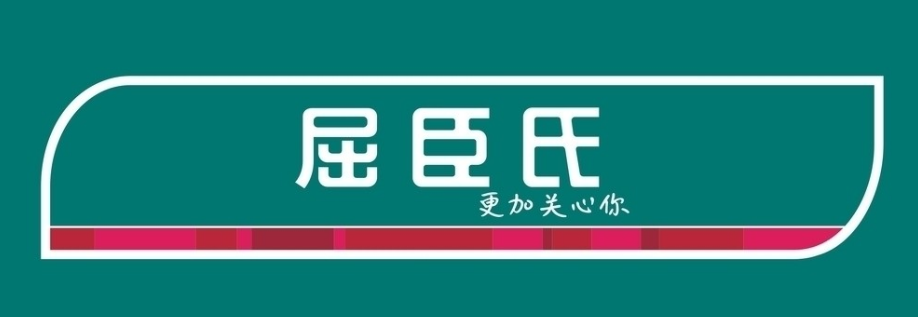 南沙成人抖音下载见证企业屈臣氏